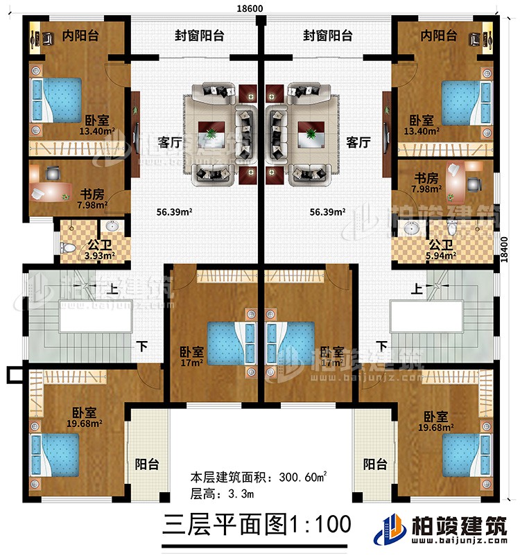 三層：2客廳、2封窗陽臺、2內(nèi)陽臺、2書房、2公衛(wèi)、6臥室、2陽臺