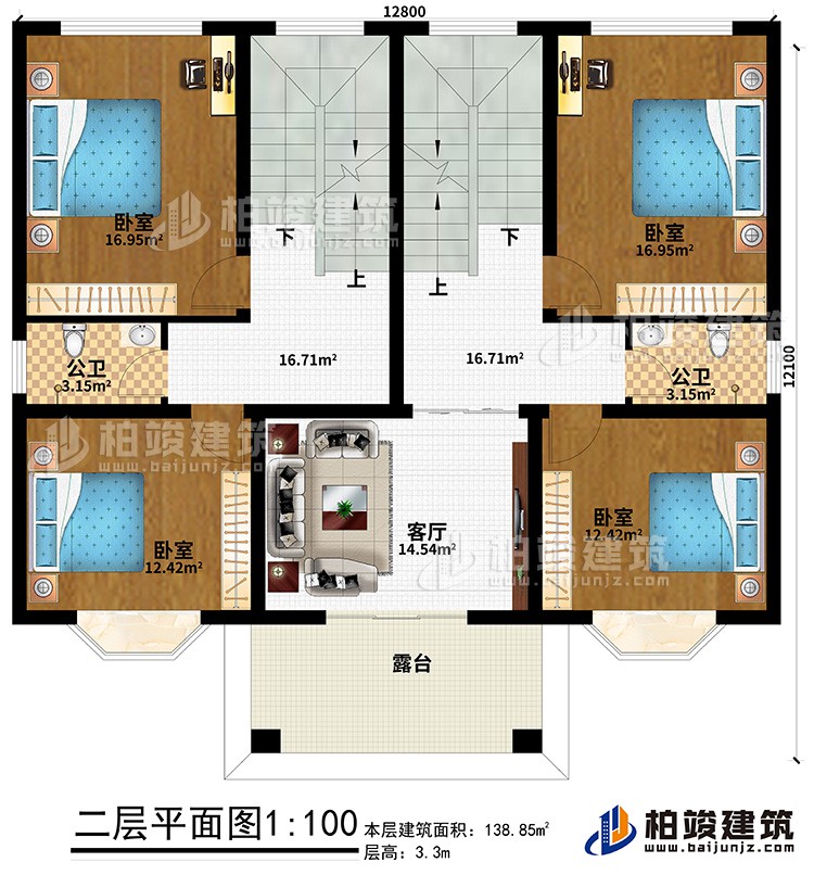 二層：4臥室、客廳、露臺、2公衛