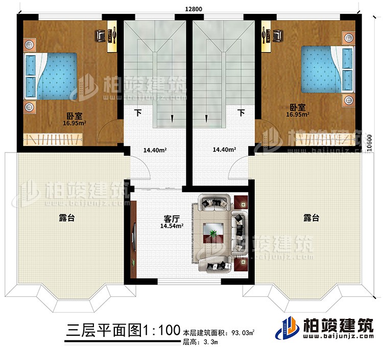 三層：2臥室、客廳、2露臺