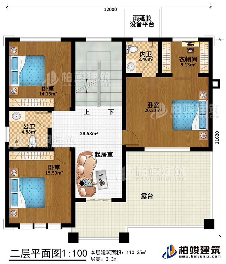 二層：3臥室、衣帽間、內(nèi)衛(wèi)、公衛(wèi)、起居室