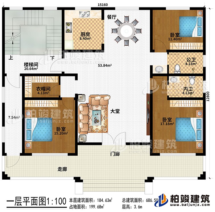 一層：門廊、走廊、大堂、餐廳、廚房、3臥室、衣帽間、公衛、內衛、樓梯間