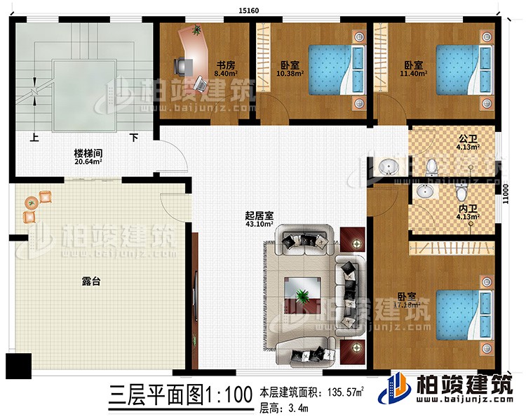 三層：起居室、3臥室、書房、公衛、內衛、露臺、樓梯間