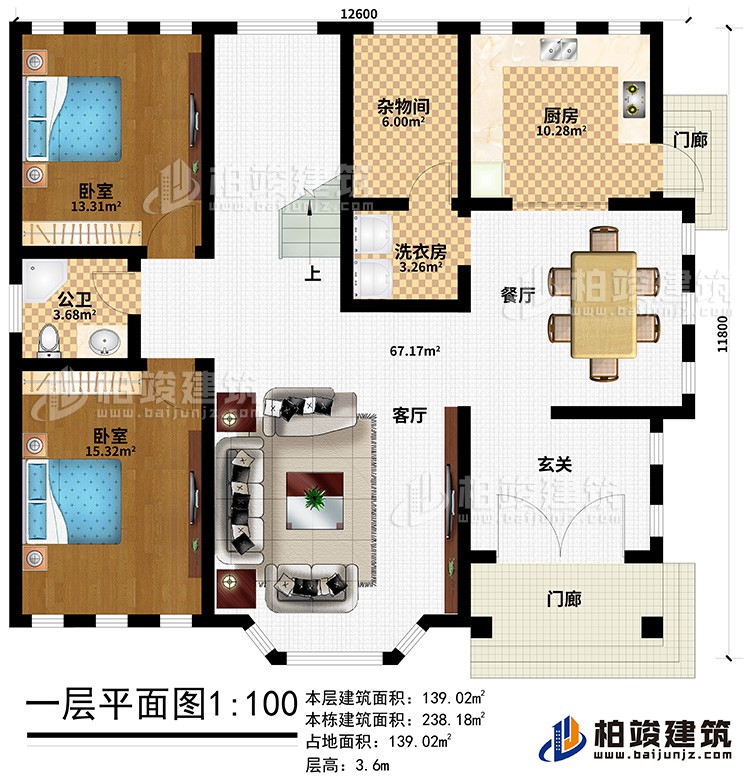 一層：2門廊、客廳、餐廳 、廚房、洗衣房、雜物間、2臥室、公衛(wèi)