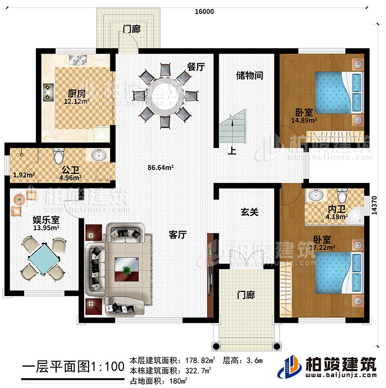 一層：2門廊、玄關(guān)、客廳、娛樂室、餐廳、廚房、2臥室、內(nèi)衛(wèi)、公衛(wèi)、儲(chǔ)物間