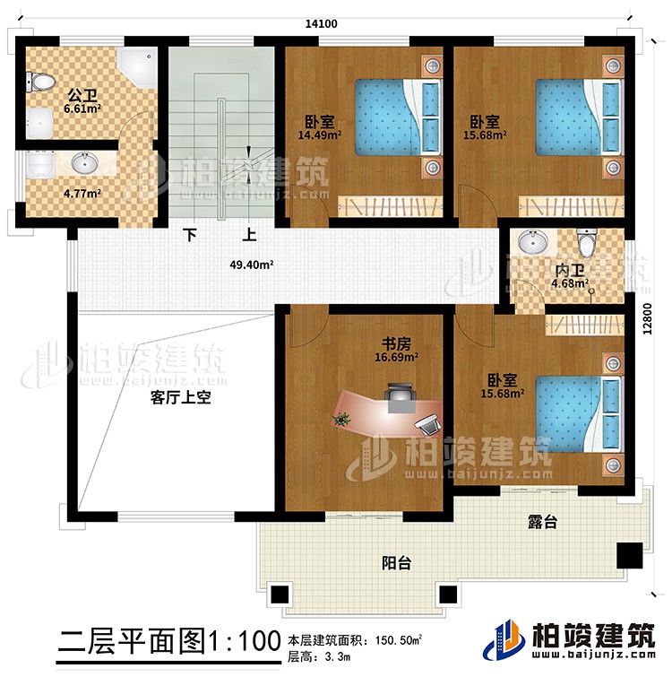 二層：3臥室、書房、內衛、公衛、客廳上空、陽臺、露臺