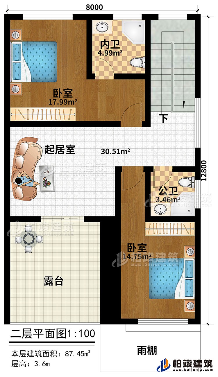 二層：起居室、2臥室、公衛(wèi)、內(nèi)衛(wèi)、露臺(tái)、雨棚