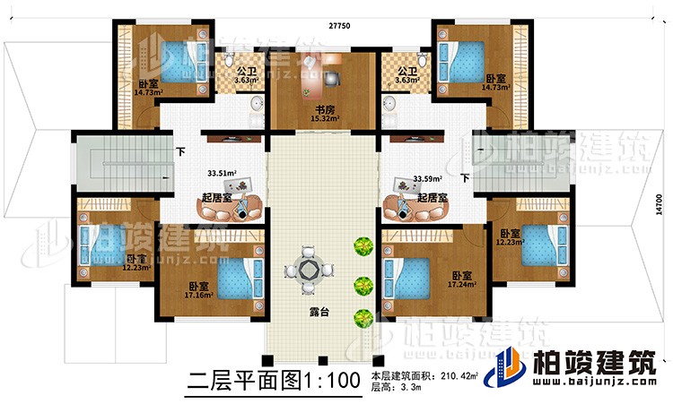 二層：6臥室，2公衛，2起居室，書房，露臺。