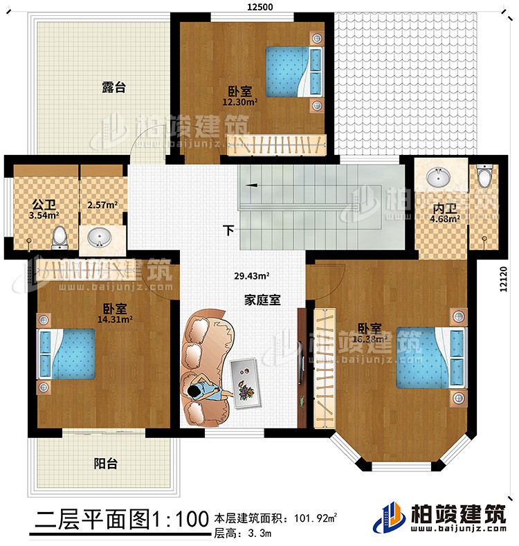 二層：3臥室，家庭室，主衛，公衛，露臺，陽臺