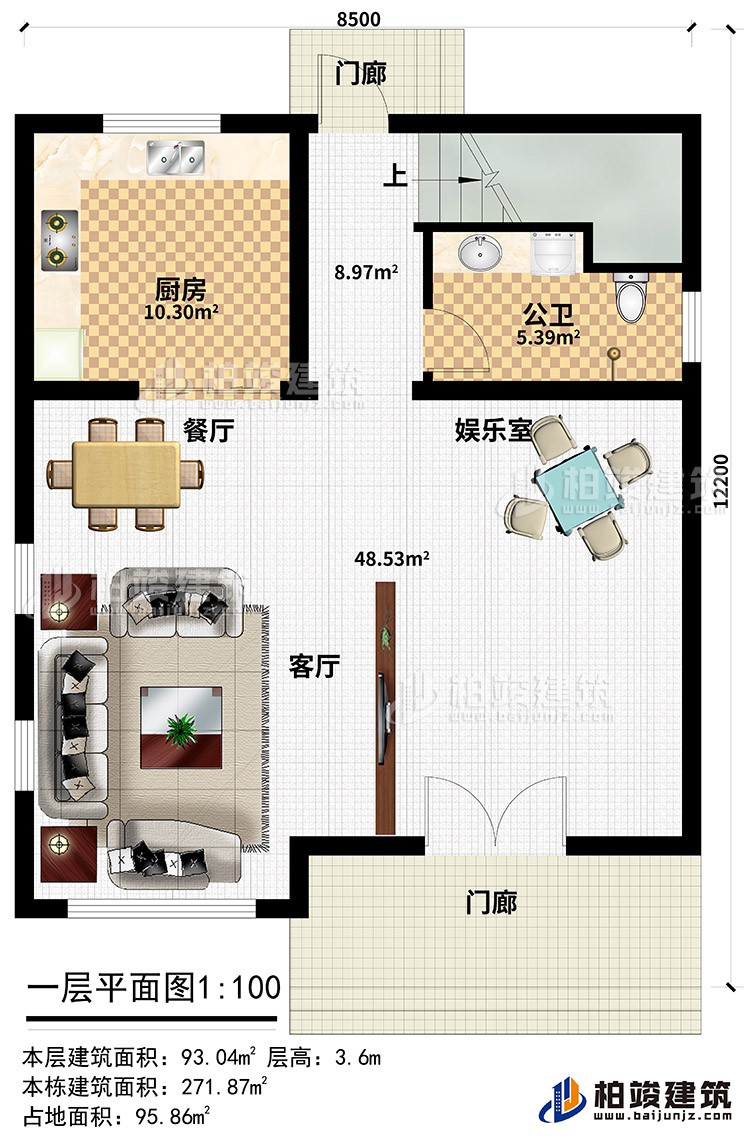 一層：2門廊、餐廳、客廳、娛樂(lè)室、廚房、公衛(wèi)
