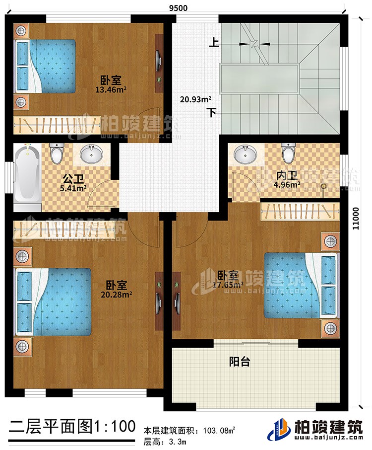 二層：3臥室、公衛(wèi)、內(nèi)衛(wèi)、陽(yáng)臺(tái)