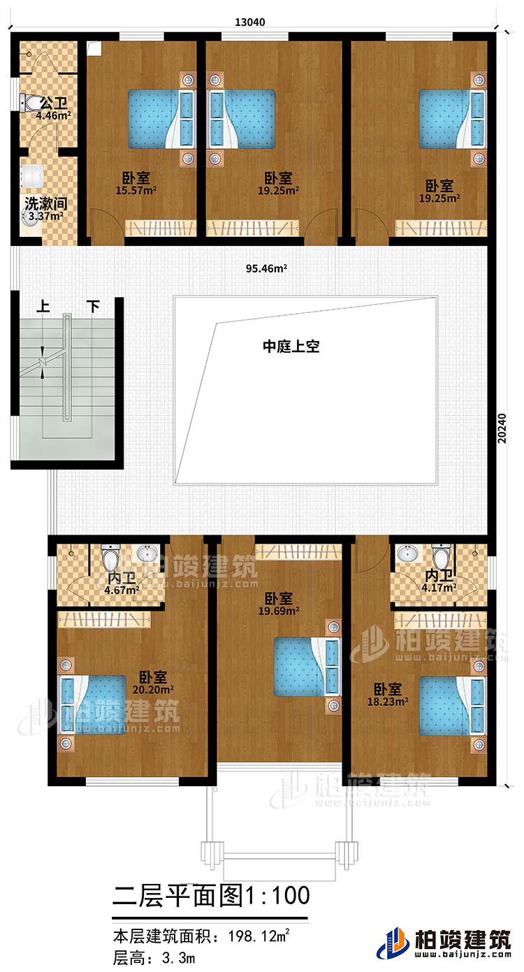 二層：6臥室，2內衛，公衛、洗漱間