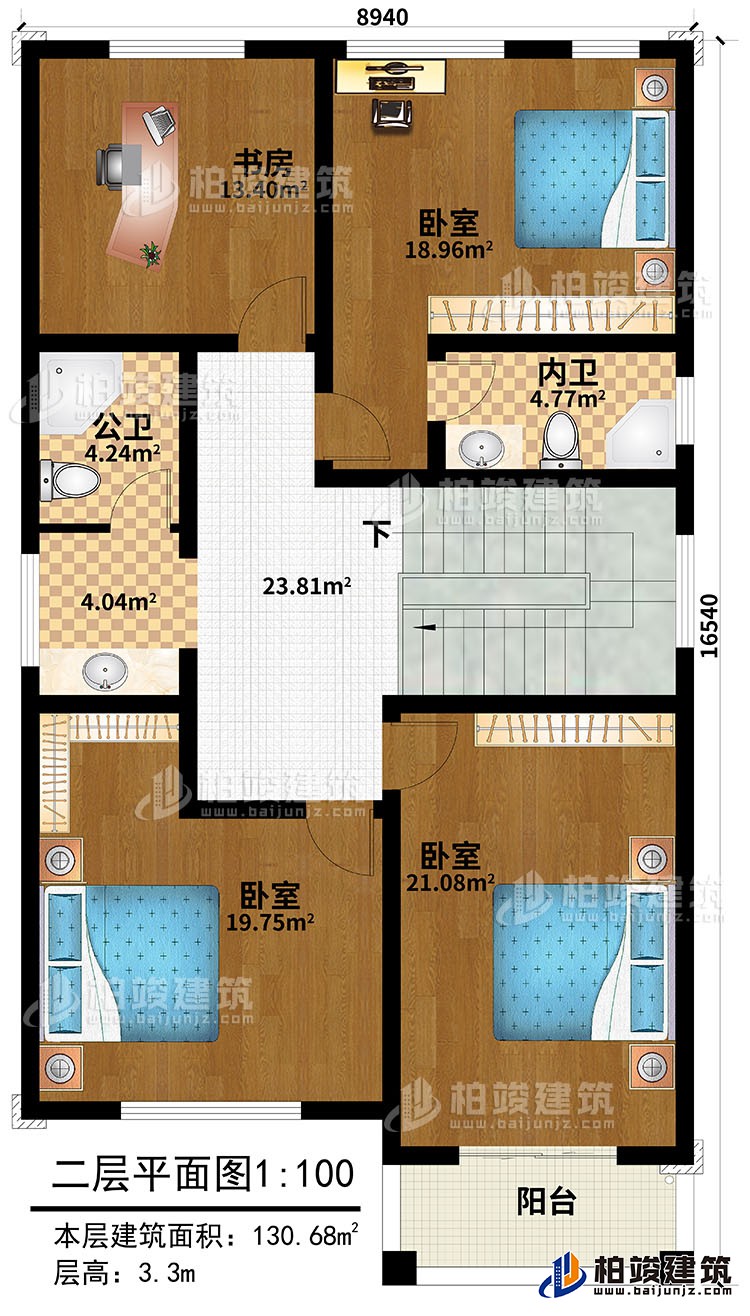 二層：3臥室，內衛，公衛，衣帽間，書房，陽臺