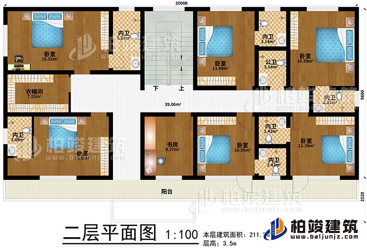 二層：6臥室、書房、衣帽間、6內衛、公衛、陽臺