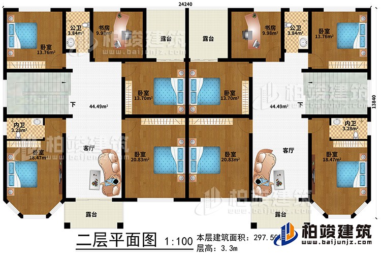 二層：8臥室、2書房、2公衛、2內衛、2客廳、4露臺