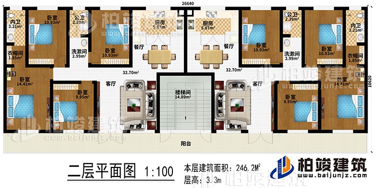 二層：樓梯間、2客廳、2餐廳、2廚房、2洗漱間、8臥室、2衣帽間、2內衛、2公衛、陽臺