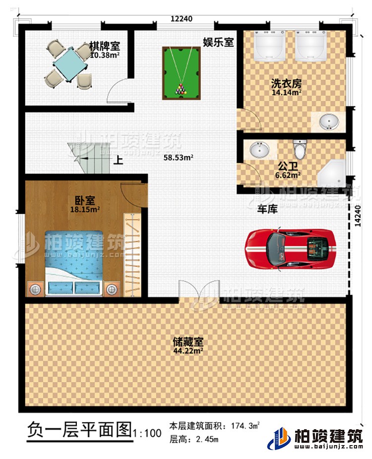 地下室：車庫、儲藏室、臥室、棋牌室、娛樂室、洗衣房、公衛