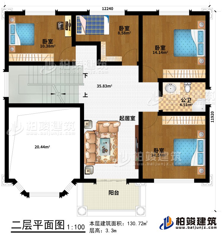 二層：4臥室、起居室、陽臺、公衛