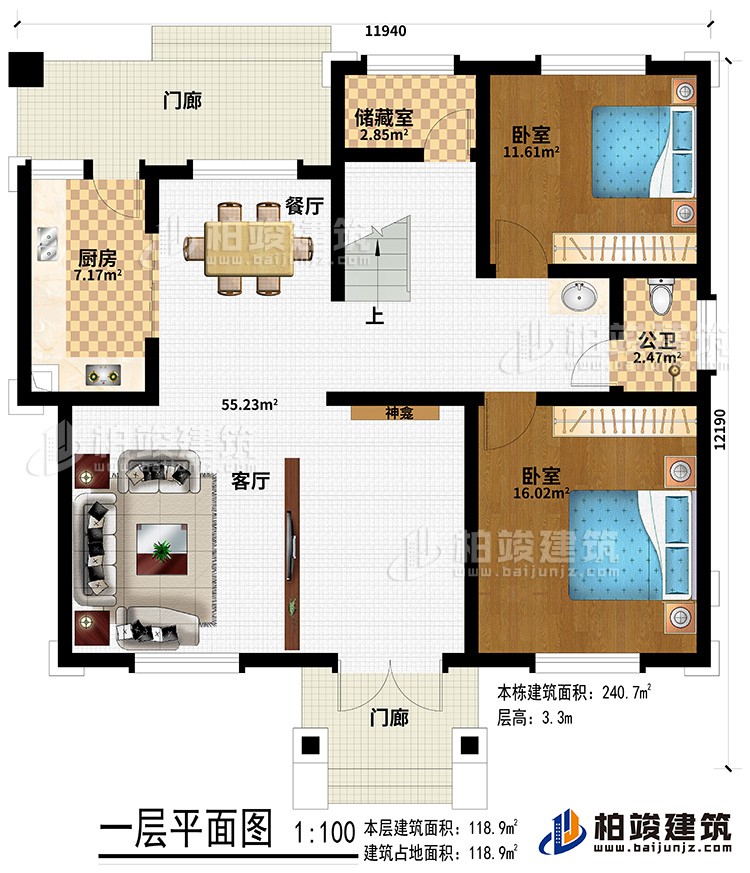 一層：2門廊、客廳、餐廳、廚房、神龕、儲藏室、2臥室、公衛