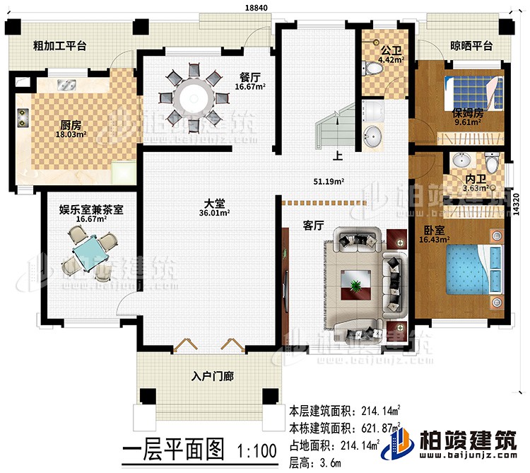 一層：健身房、活動室、3臥室、公衛、２露臺