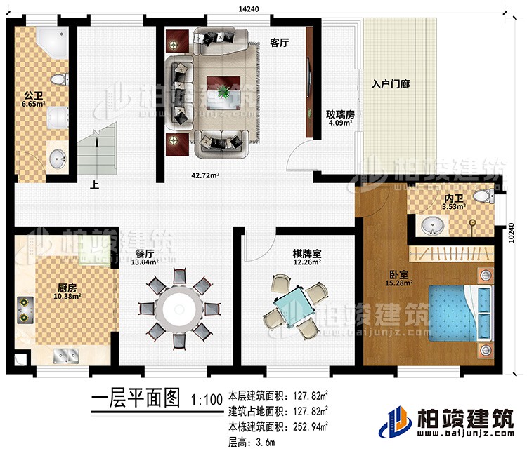 一層：入戶門廊、玻璃房、客廳、餐廳、廚房、棋牌室、臥室、內衛、公衛