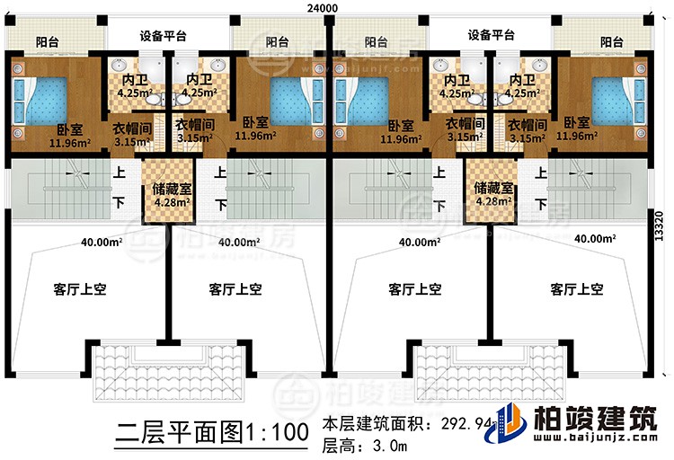 二層：4客廳上空、2儲(chǔ)藏室、4臥室、4衣帽間、4內(nèi)衛(wèi)、4陽(yáng)臺(tái)