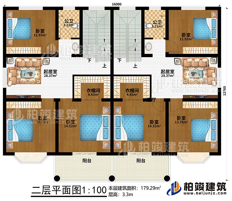 二層：6臥室、2衣帽間、2起居室、2公衛、2陽臺