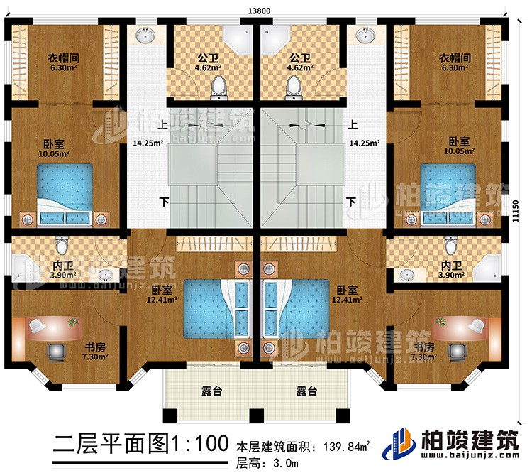 二層：4臥室、2內衛、2書房、2公衛、2衣帽間、2露臺
