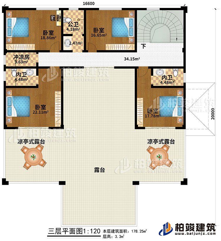 三層：4臥室、沖涼房、2內衛(wèi)、公衛(wèi)、2涼亭式露臺、露臺