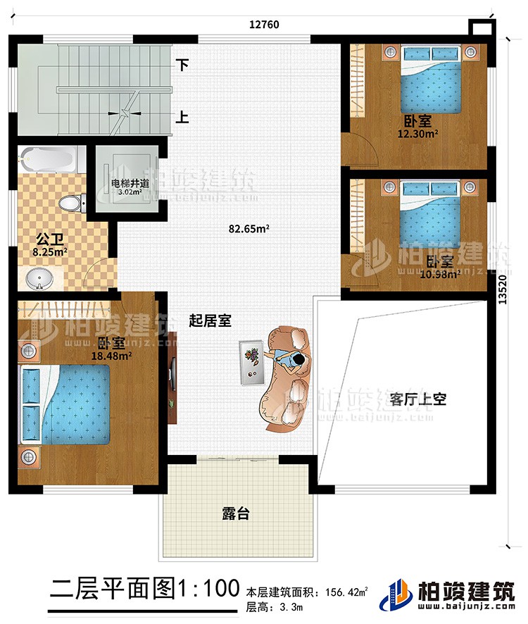 二層：起居室、客廳上空、3臥室、公衛、電梯井道、露臺