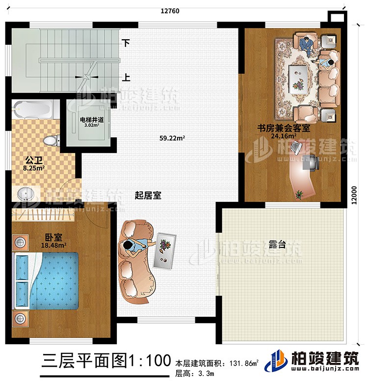三層：起居室、臥室、公衛、電梯井道、書房兼會客室、露臺