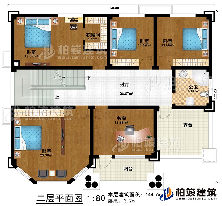 二層：4臥室、衣帽間、書房、過廳、公衛、露臺、陽臺