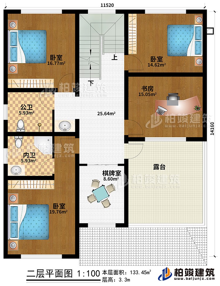 二層：3臥室、書房、公衛、內衛、棋牌室、露臺