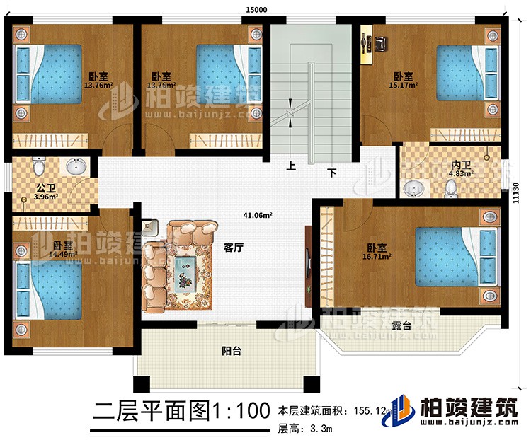 二層：客廳、5臥室、內衛、公衛、陽臺、露臺