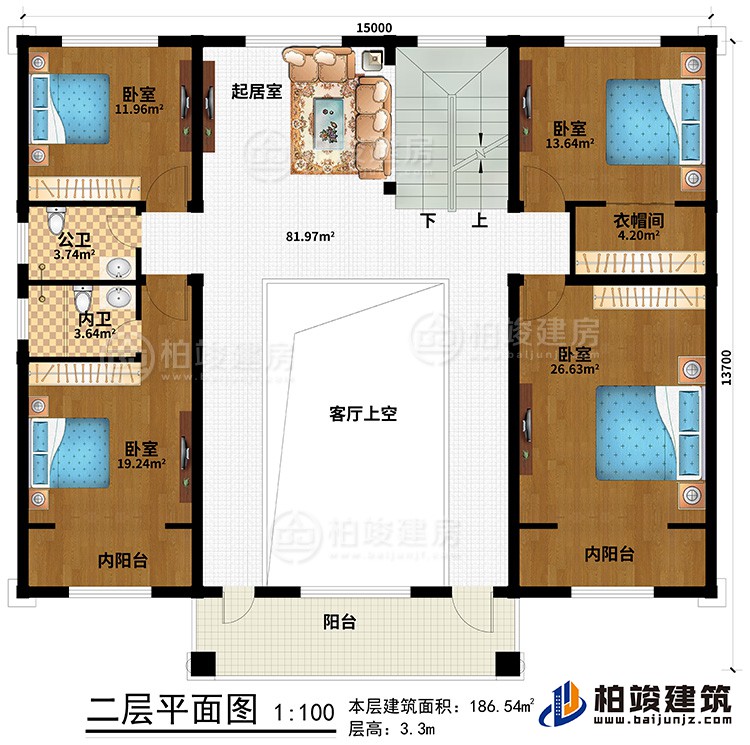 二層：4臥室、2內陽臺、公衛、內衛、衣帽間、起居室、客廳上空、陽臺