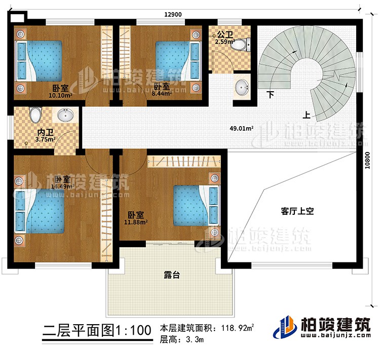 二層：4臥室、公衛、內衛、客廳上空、露臺