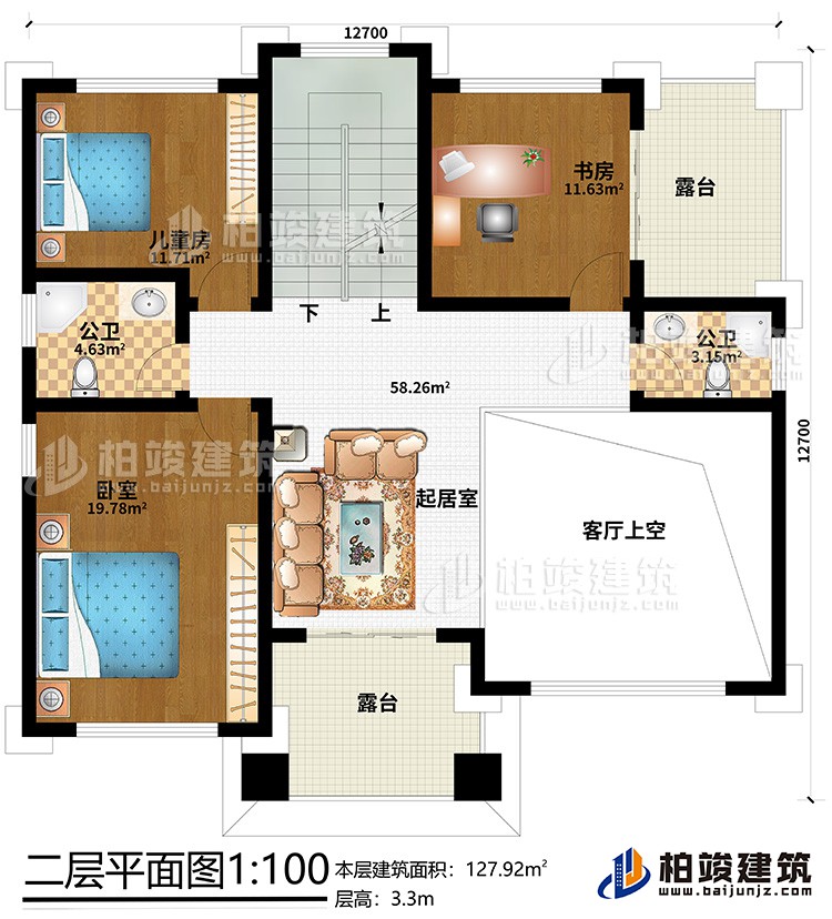 二層：臥室、兒童房、書房、起居室、客廳上空、2公衛、2露臺