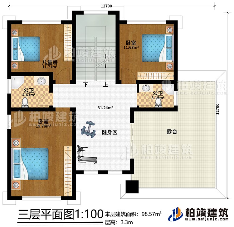 三層：2臥室、兒童房、2公衛、健身區、露臺
