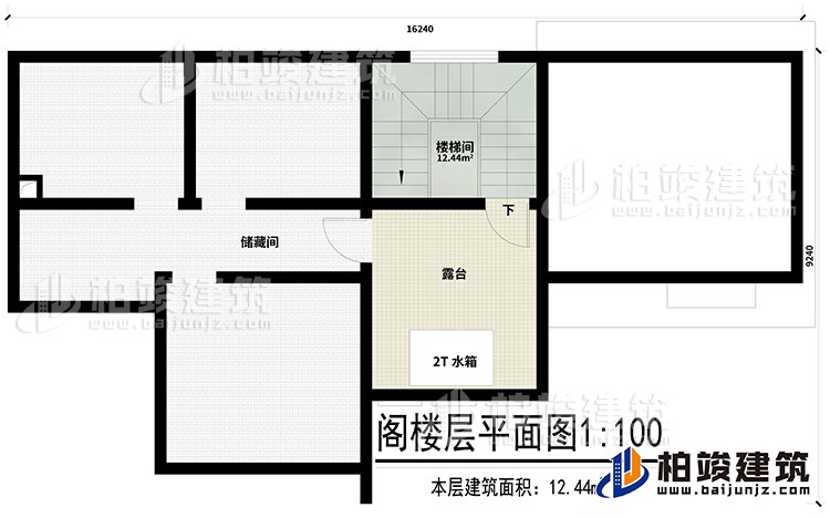三層：樓梯間、儲藏間、露臺