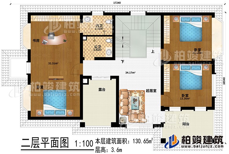 二層：3臥室、書房、公衛、內衛、起居室、陽臺、露臺