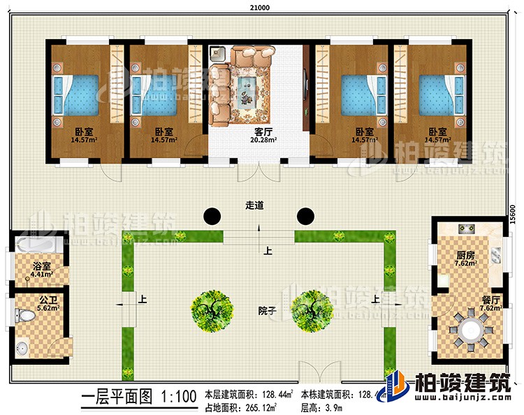 一層：院子、餐廳、廚房、4臥室、客廳、走道、浴室、公衛