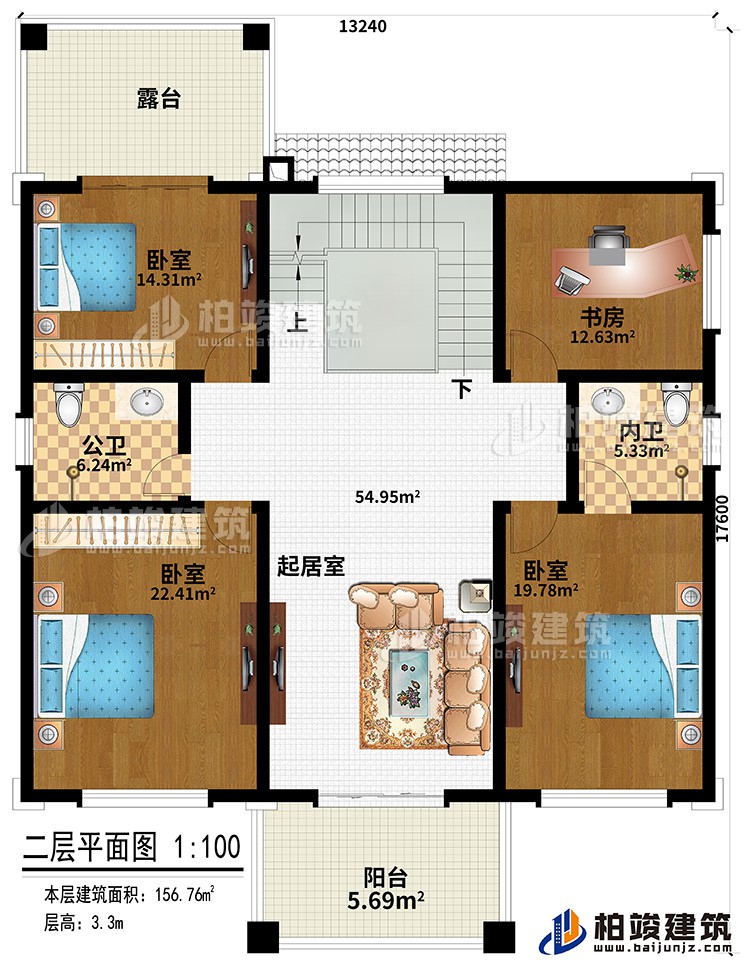 二層：起居室、陽臺、露臺、3臥室、書房、公衛(wèi)、內(nèi)衛(wèi)
