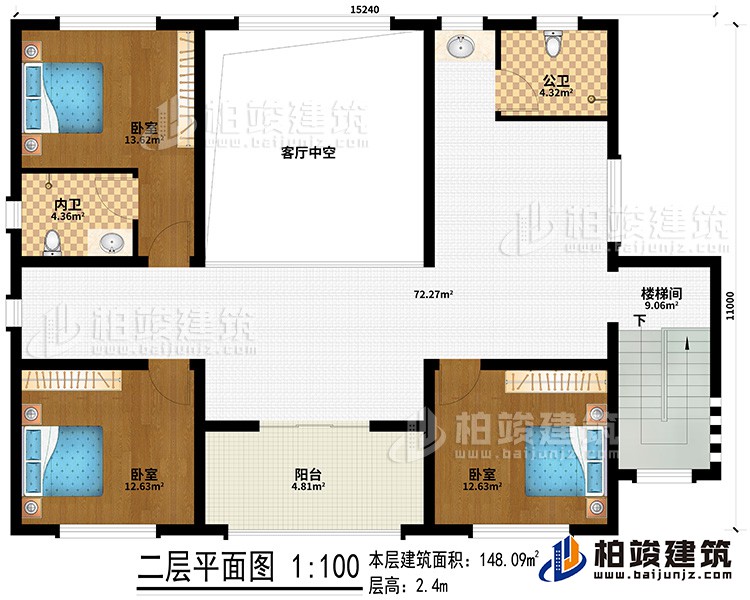 二層：客廳中空、樓梯間、3臥室、公衛(wèi)、內(nèi)衛(wèi)、陽(yáng)臺(tái)