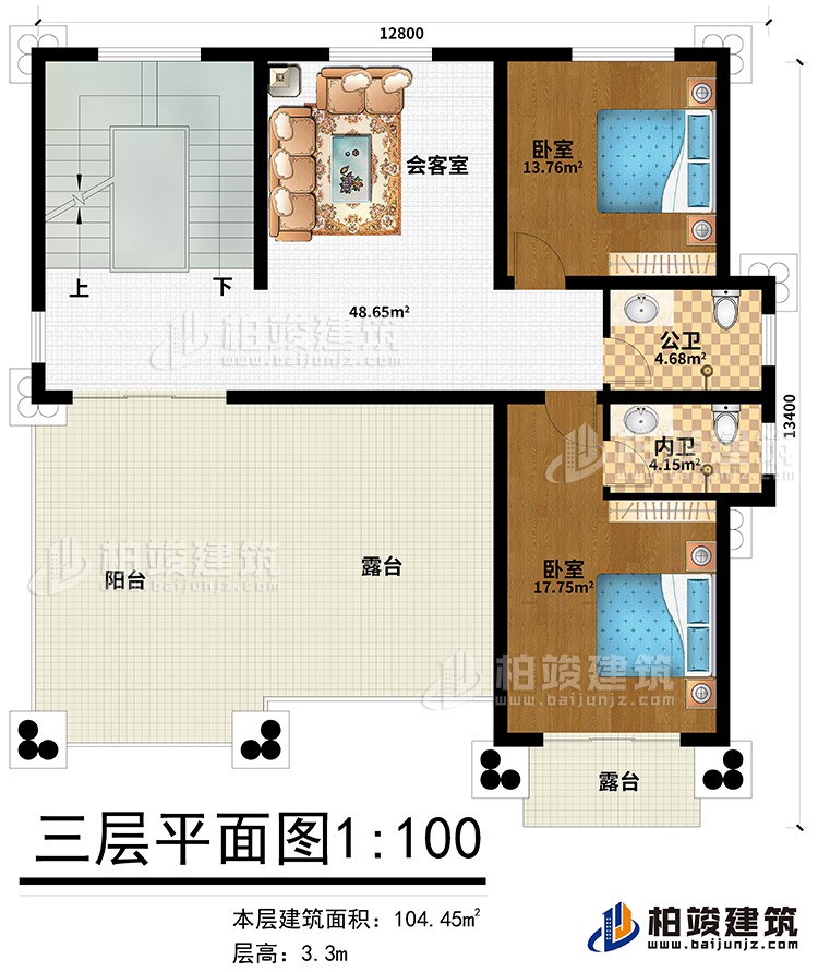 三層：2臥室，2衛(wèi)生間，會客室，露臺，陽臺
