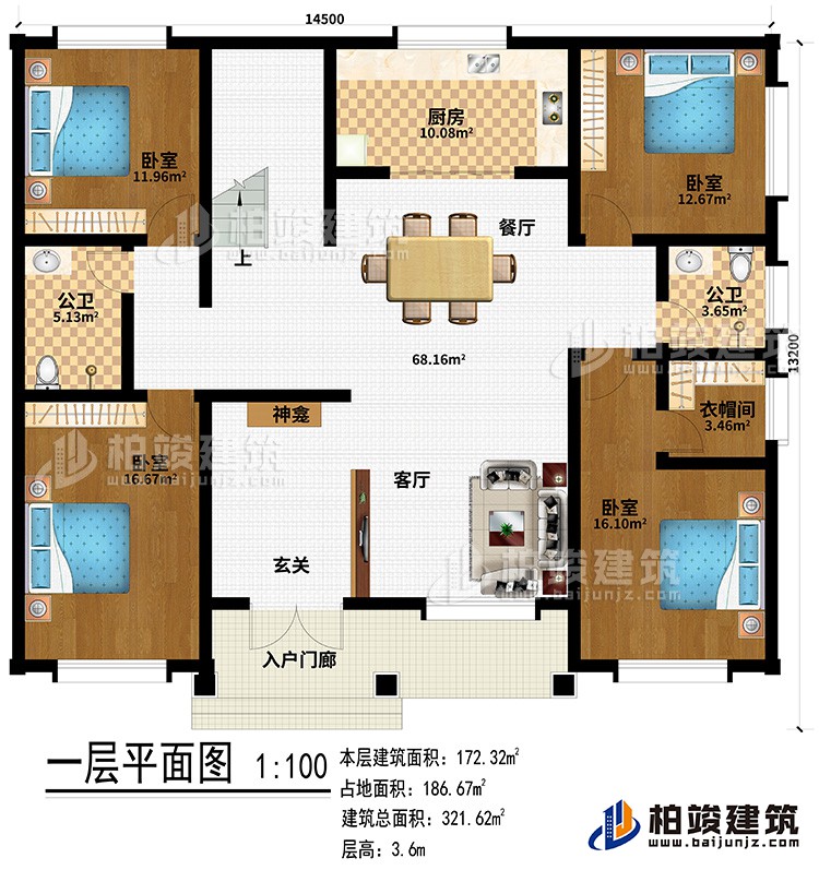 一層：入戶門廊、客廳、神龕、餐廳、廚房、2公衛、4臥室、衣帽間、玄關