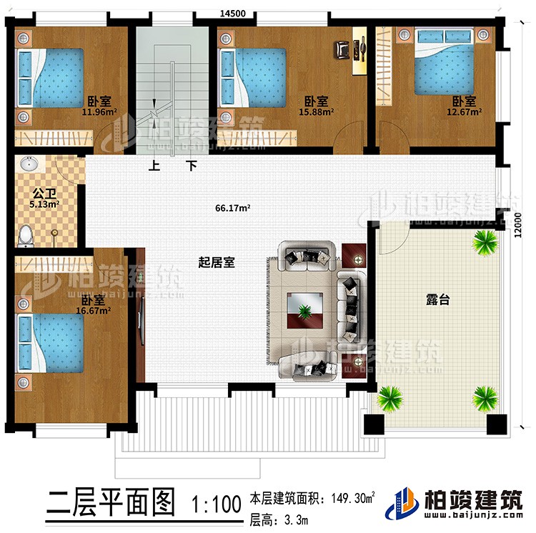 二層：起居室、4臥室、公衛、露臺
