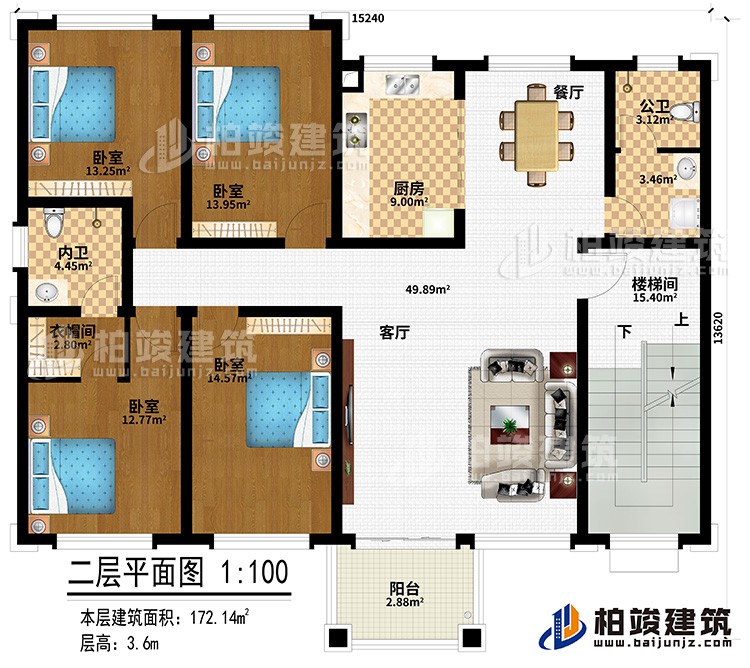 二層：陽臺、客廳、餐廳、廚房、公衛(wèi)、內(nèi)衛(wèi)、衣帽間、4臥室、樓梯間