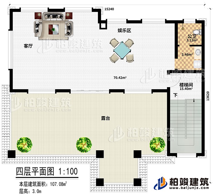 四層：客廳、娛樂區(qū)、公衛(wèi)、樓梯間、露臺