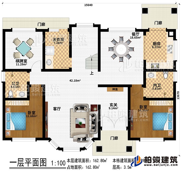 一層：3門廊、玄關、客廳、餐廳、廚房、內衛、公衛、2臥室、棋牌室、洗衣房