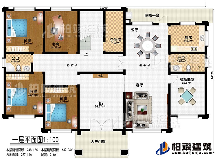 一層：入戶門廊、門廳、神龕、客廳、餐廳、廚房、多功能室、雜物間、2公衛、3臥室、書房、晾曬平臺