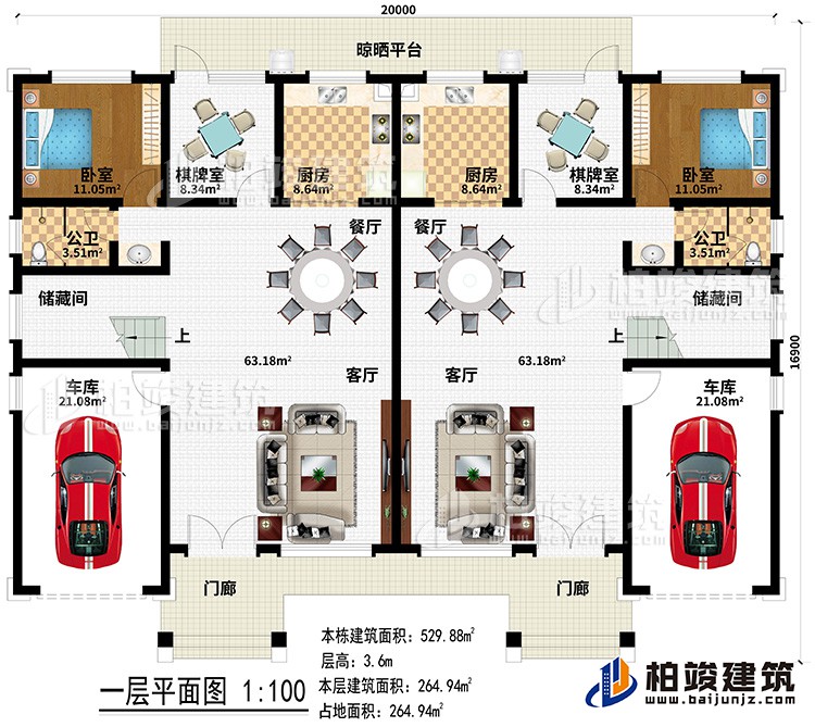 一層：2門廊、2客廳、2車庫、2儲藏間、2公衛(wèi)、2臥室、2棋牌室、2廚房、2餐廳、晾曬平臺